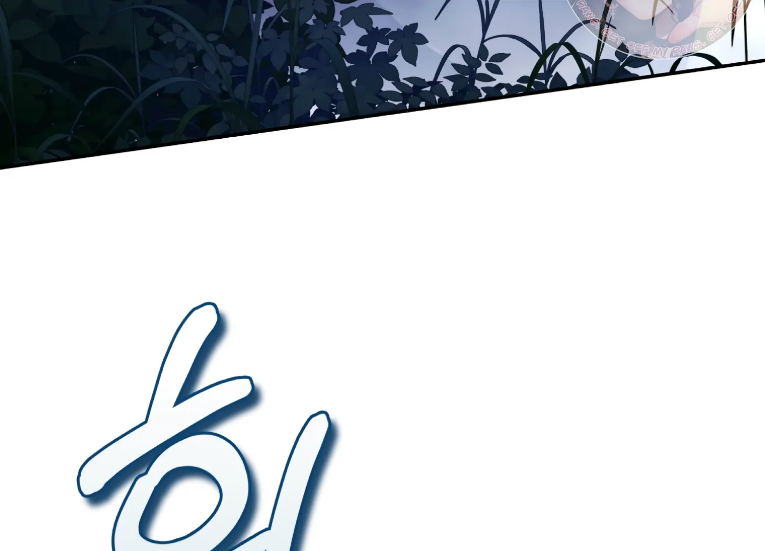 Forbidden Odd Melody Chapter 24 - Page 124