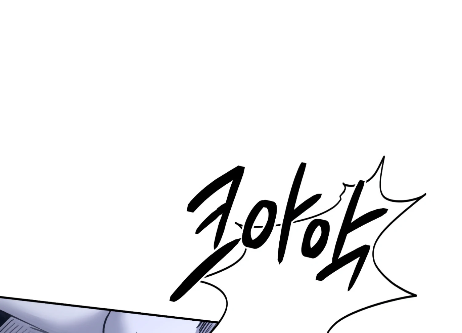 Forbidden Odd Melody Chapter 24 - Page 133