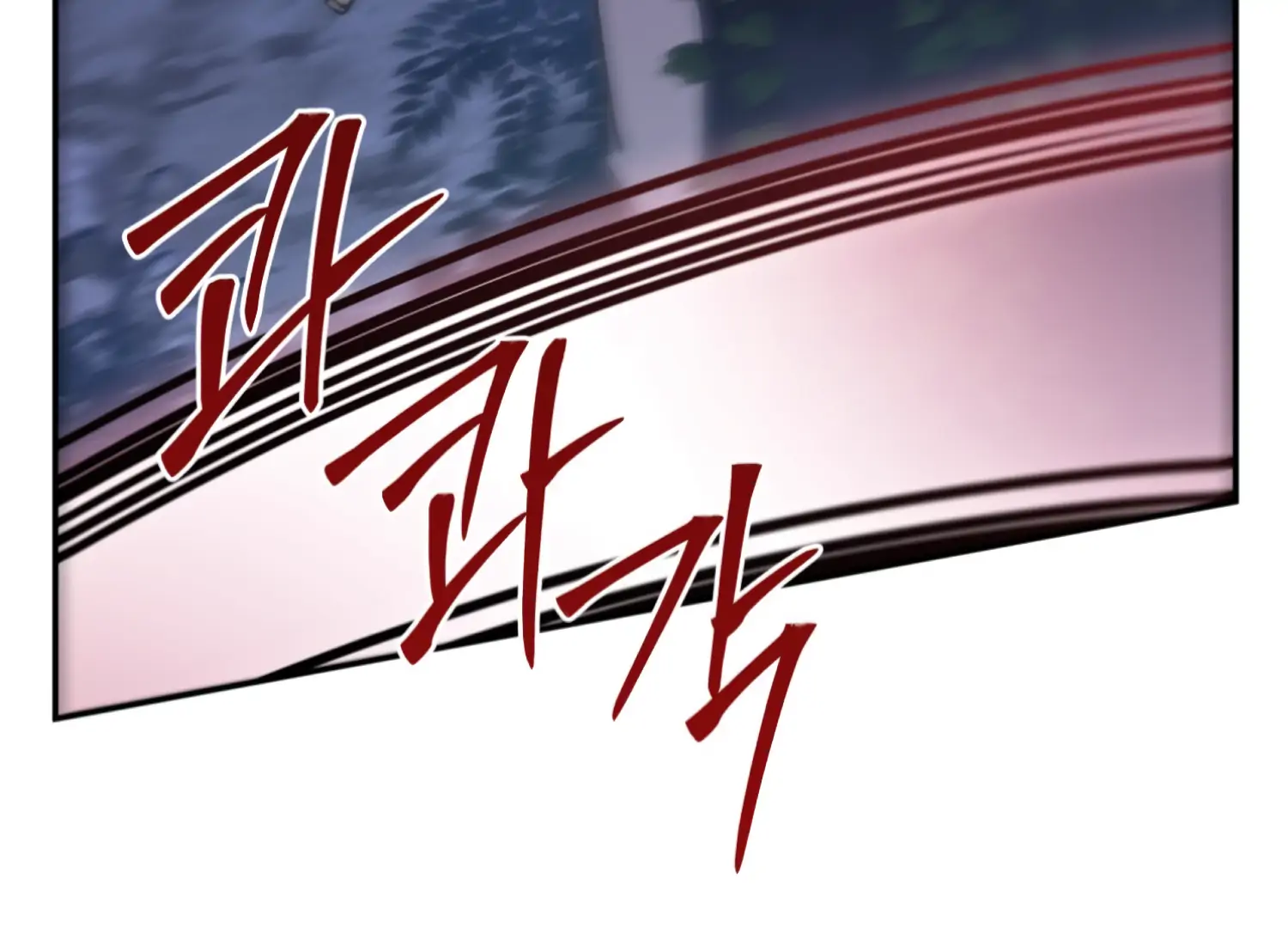 Forbidden Odd Melody Chapter 24 - Page 171