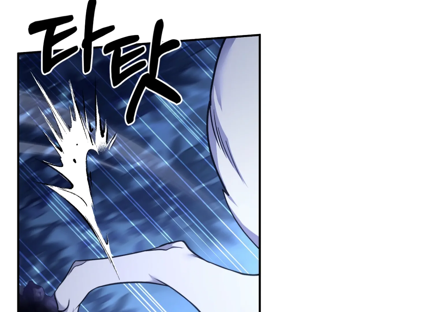 Forbidden Odd Melody Chapter 24 - Page 178