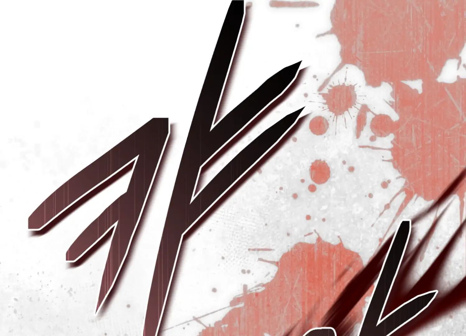 Forbidden Odd Melody Chapter 24 - Page 180