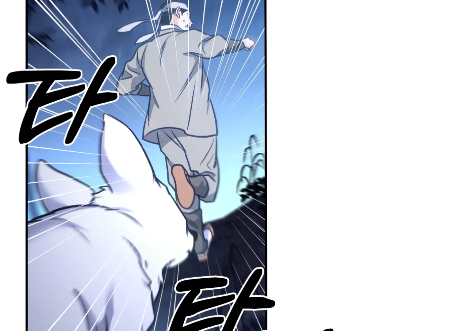 Forbidden Odd Melody Chapter 24 - Page 186