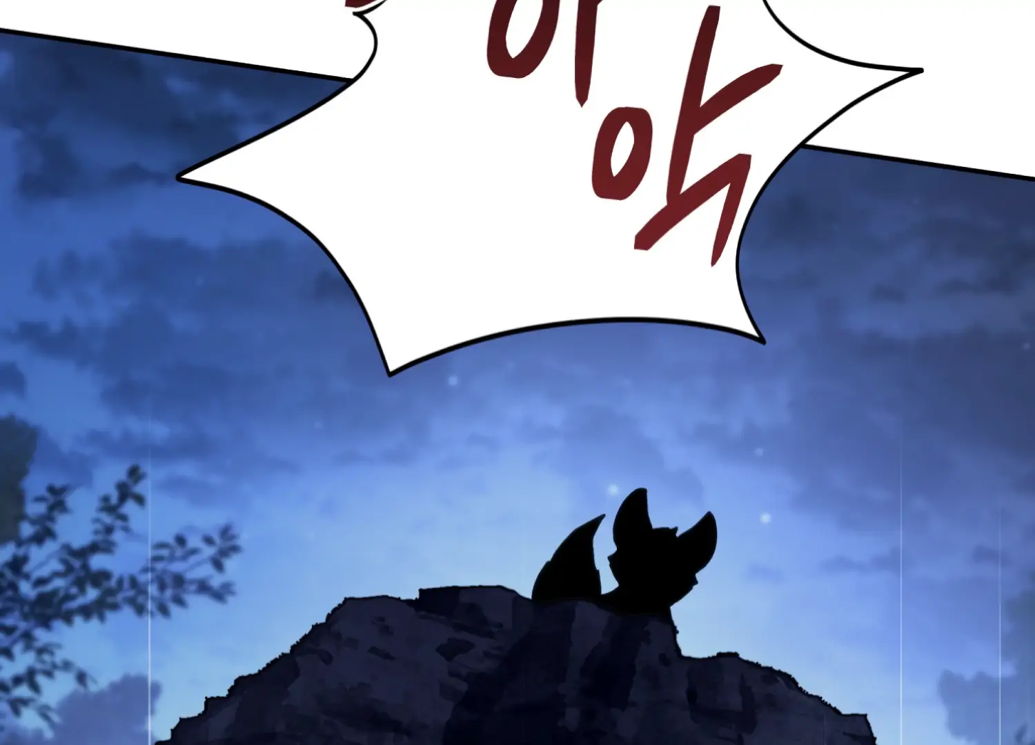 Forbidden Odd Melody Chapter 24 - Page 194