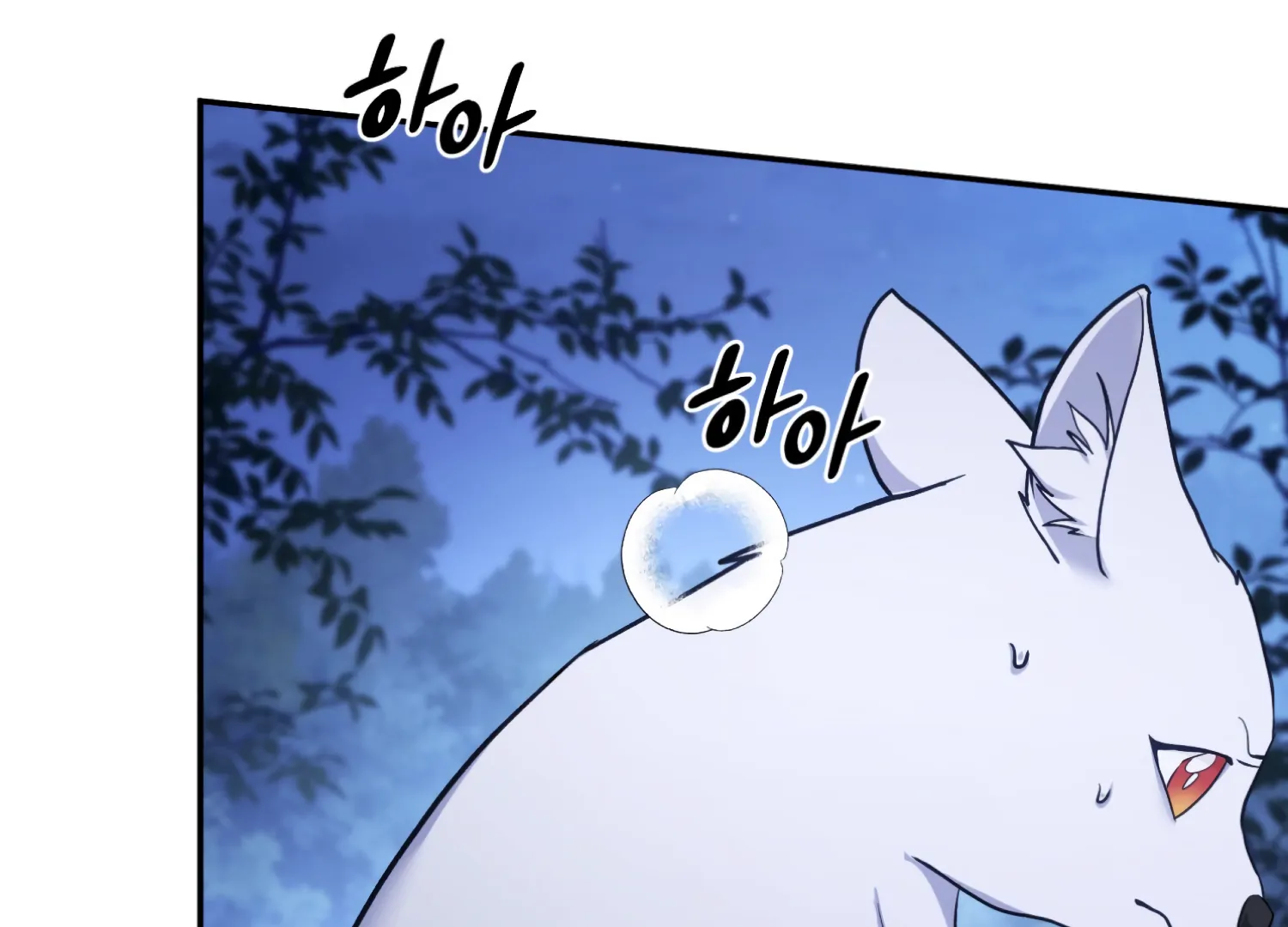 Forbidden Odd Melody Chapter 24 - Page 198