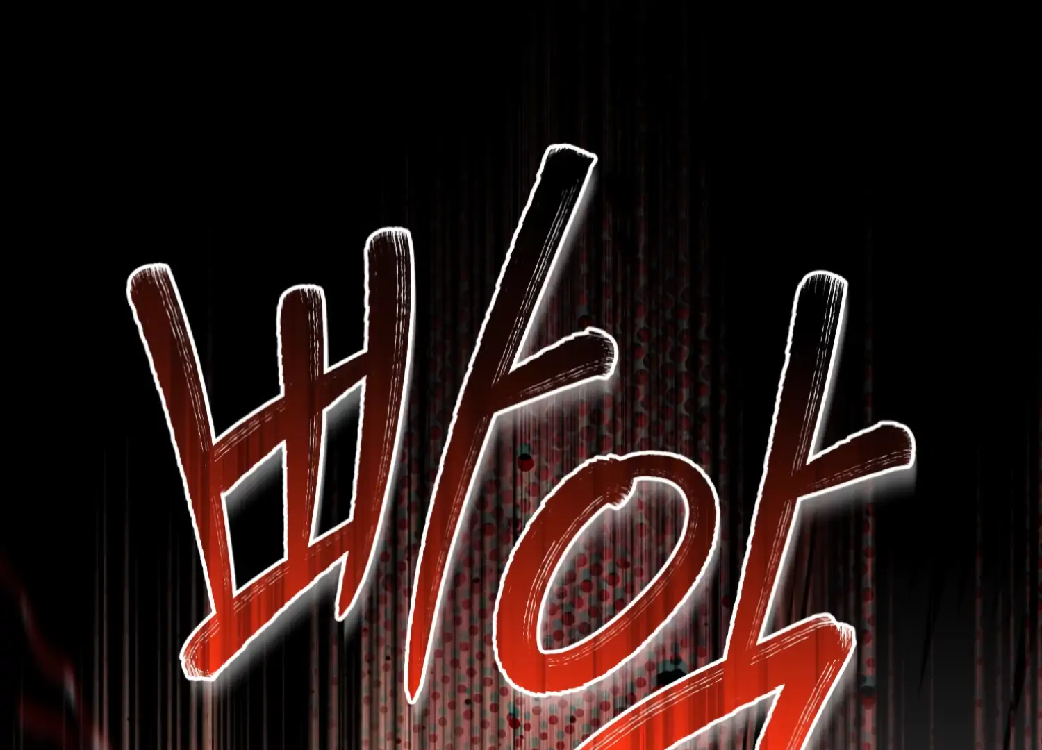 Forbidden Odd Melody Chapter 25 - Page 9