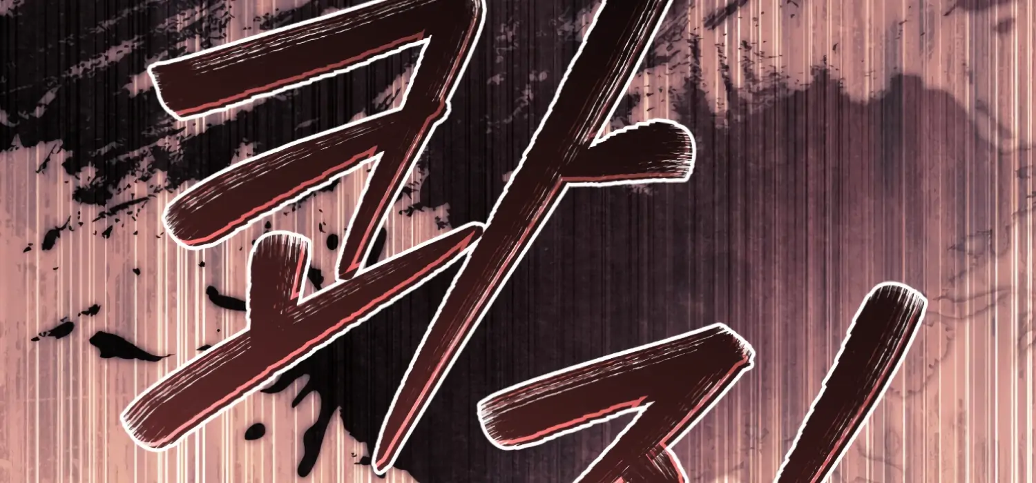 Forbidden Odd Melody Chapter 25 - Page 47