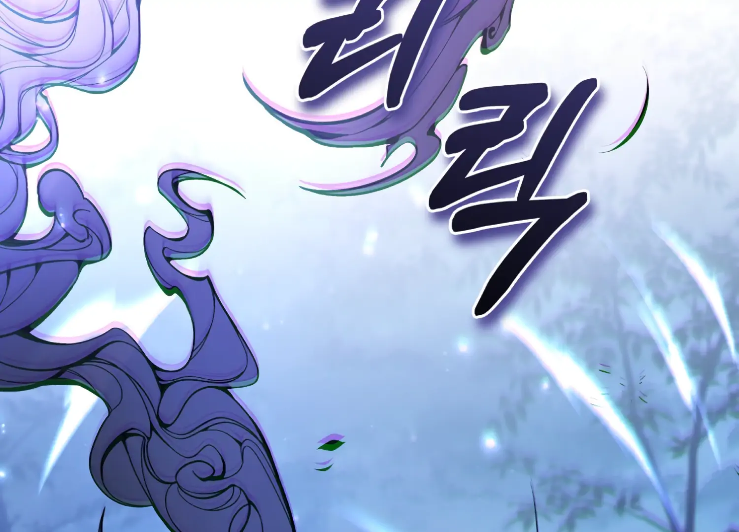 Forbidden Odd Melody Chapter 25 - Page 56