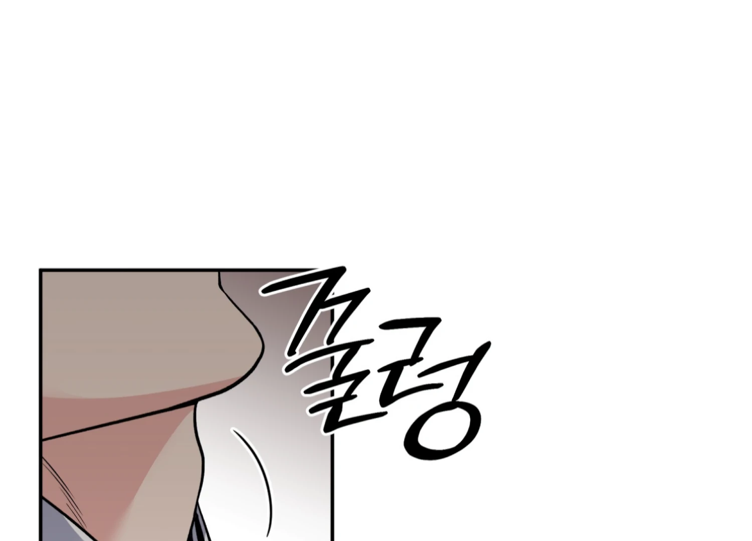 Forbidden Odd Melody Chapter 25 - Page 69