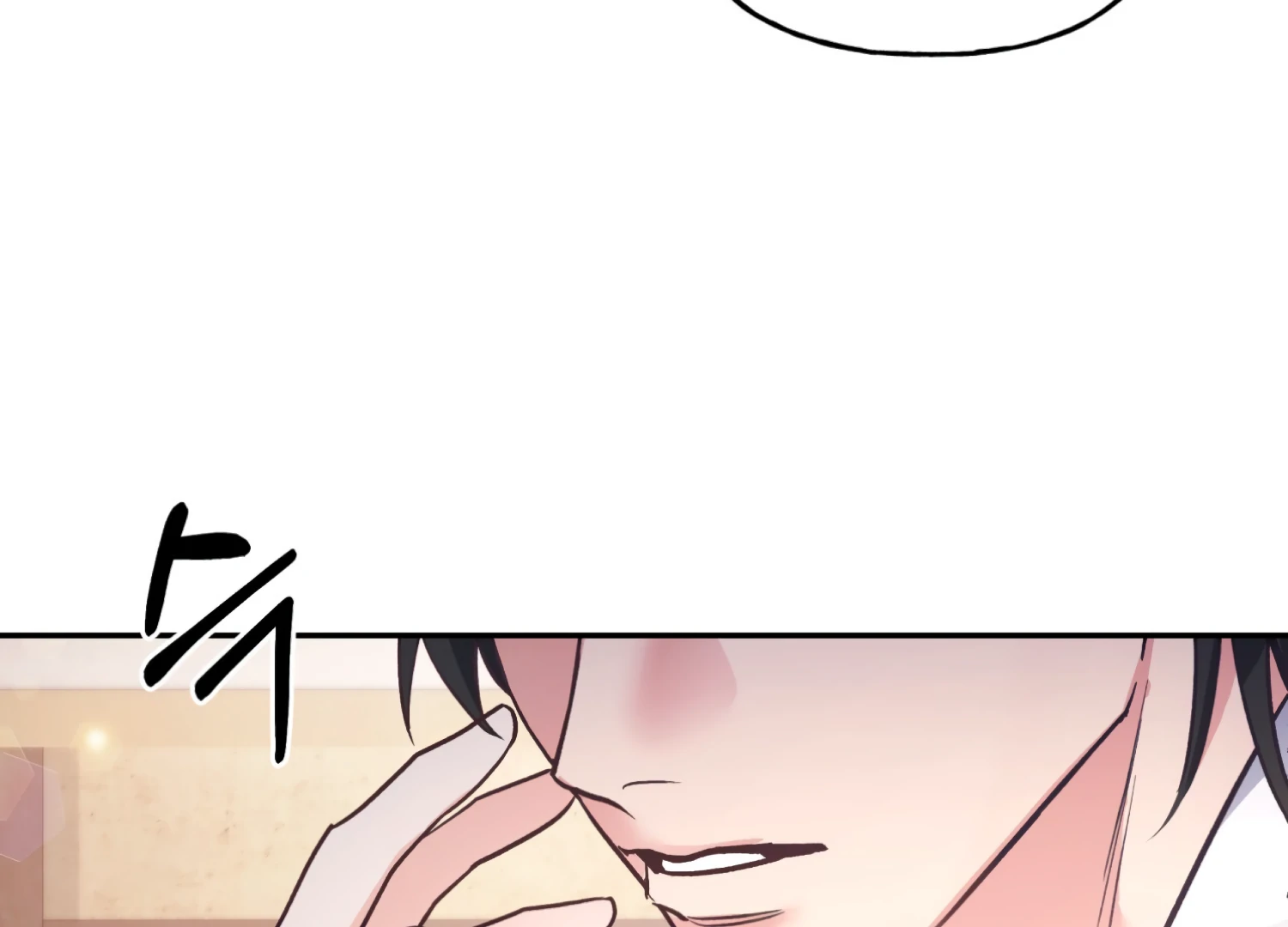 Forbidden Odd Melody Chapter 25 - Page 129