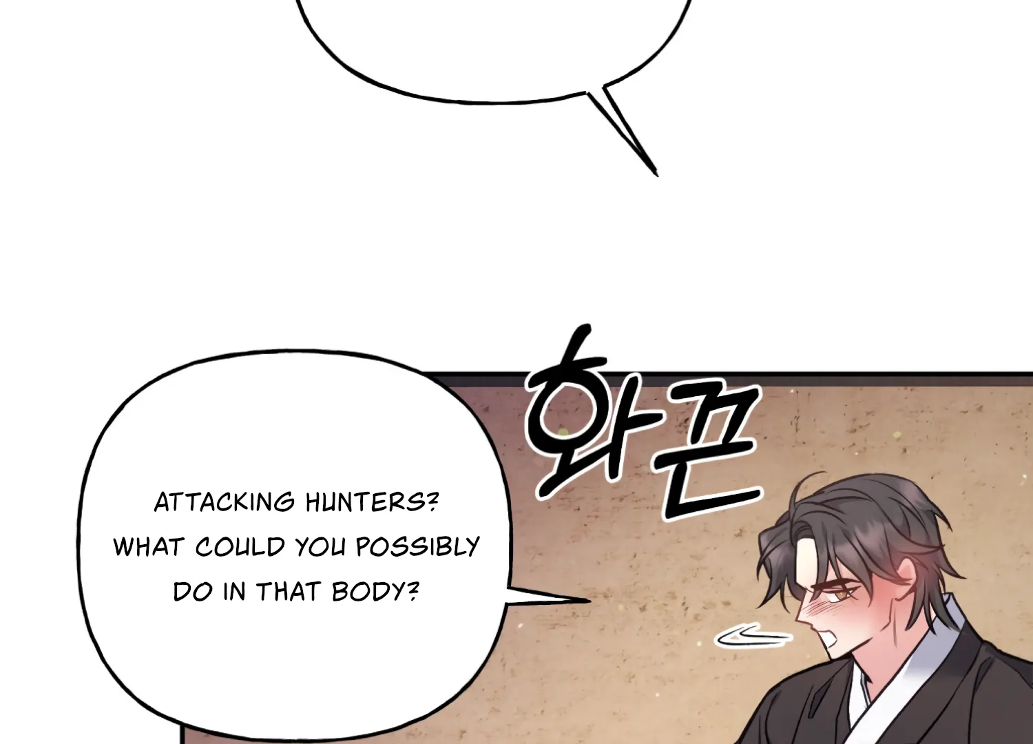 Forbidden Odd Melody Chapter 25 - Page 142