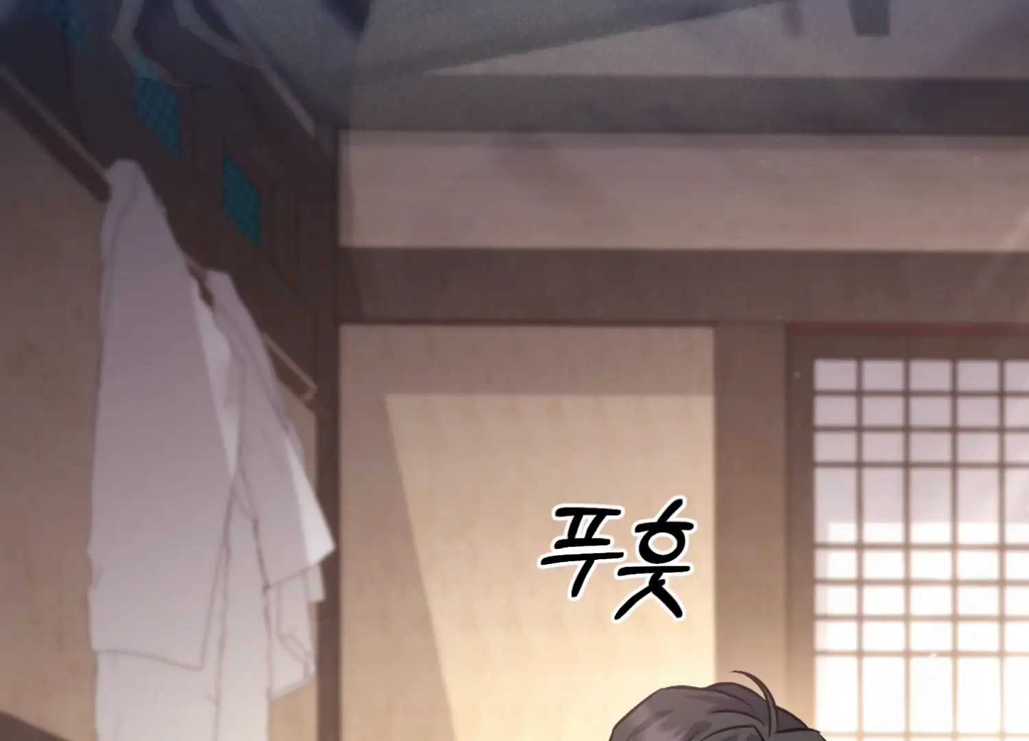 Forbidden Odd Melody Chapter 25 - Page 149