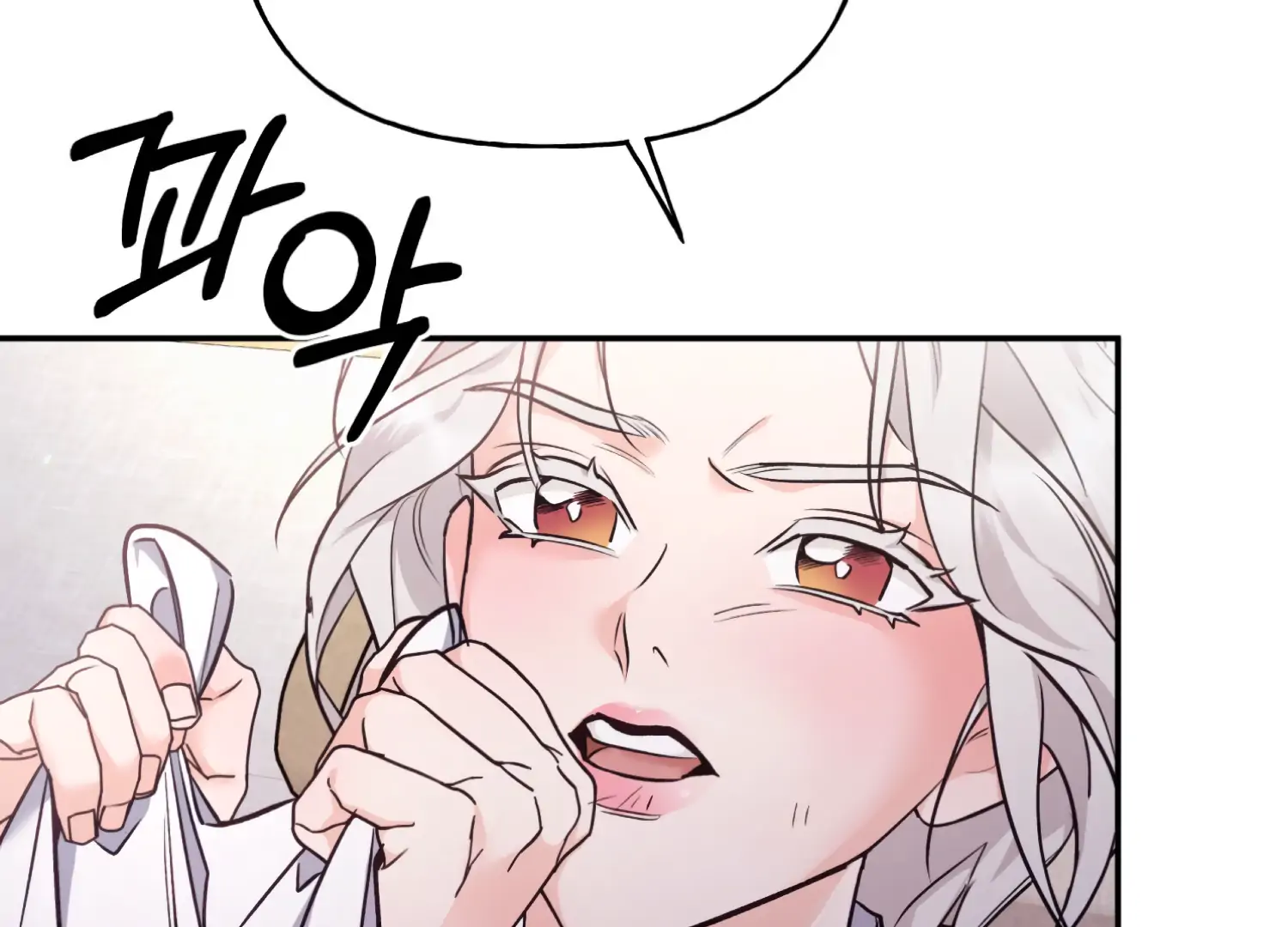 Forbidden Odd Melody Chapter 25 - Page 155