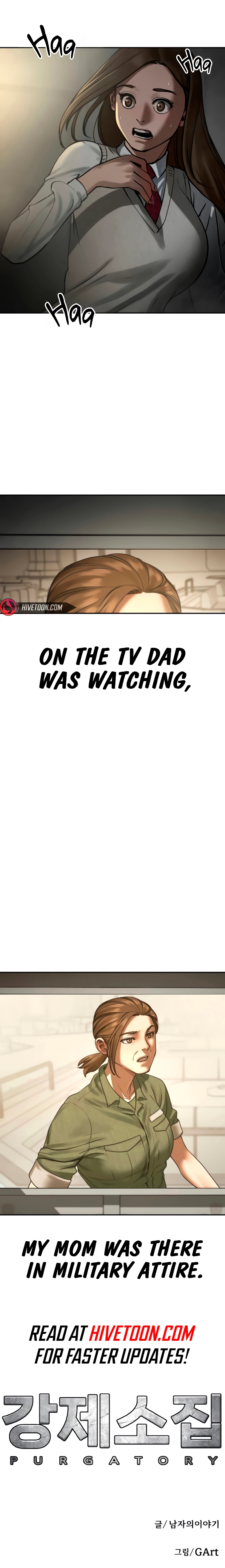 Forced Summon Chapter 15 - Page 18