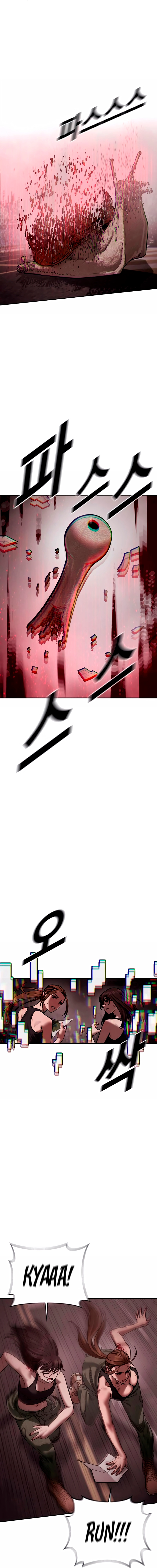 Forced Summon Chapter 18 - Page 16