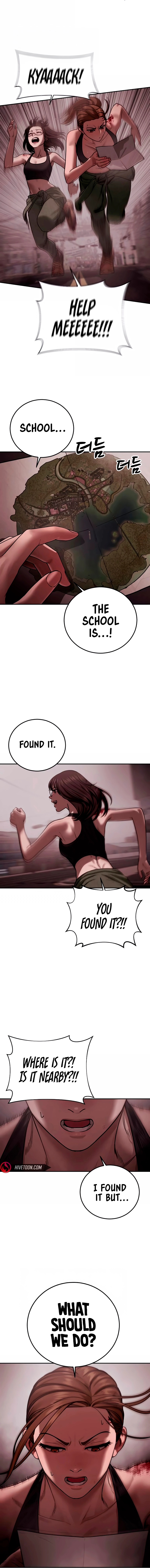 Forced Summon Chapter 18 - Page 17