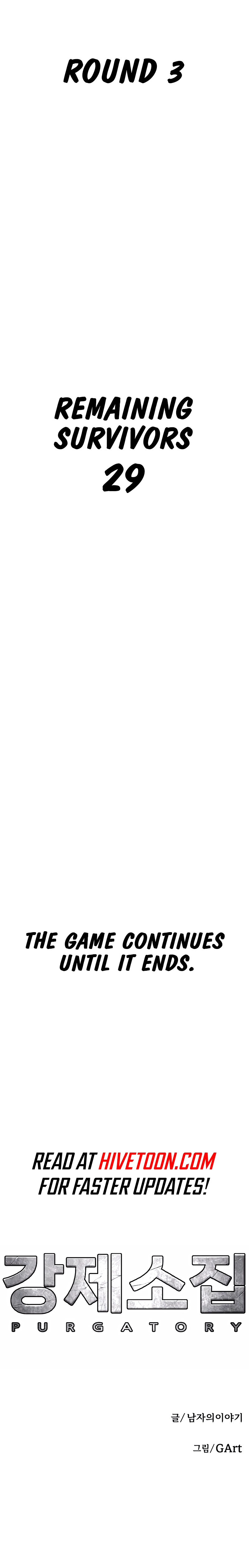 Forced Summon Chapter 18 - Page 23