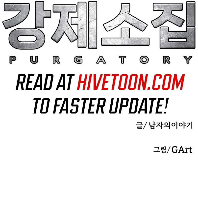 Forced Summon Chapter 19 - Page 22