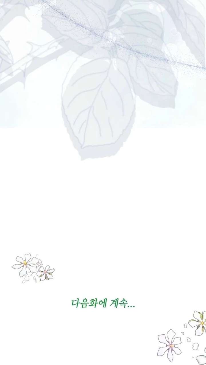 Forget My Husband, I’ll Go Make Money Chapter 113 - Page 82