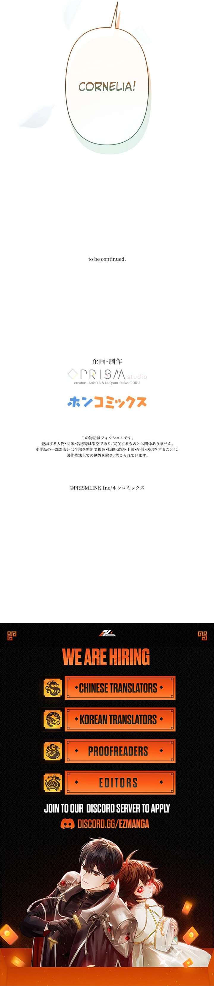 Forget That Night, Your Majesty Chapter 68 - Page 9