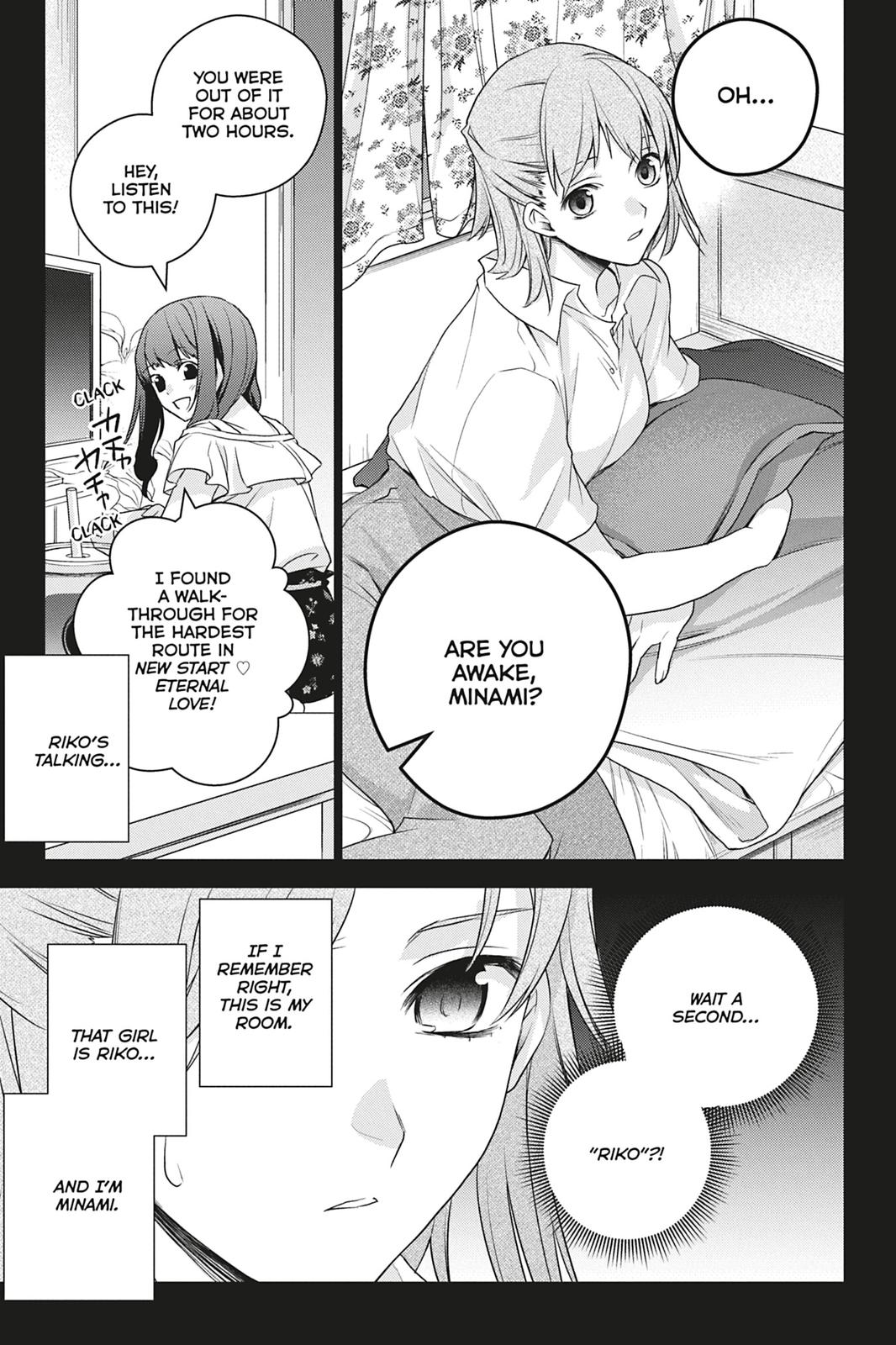 Formerly, the Fallen Daughter of the Duke Chapter 1 - Page 36