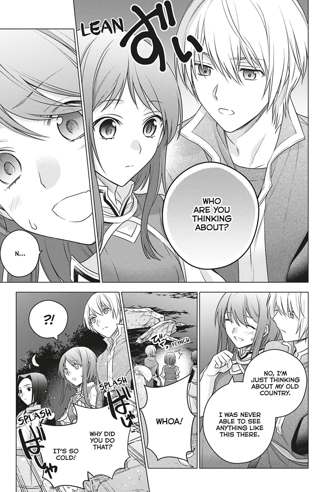 Formerly, the Fallen Daughter of the Duke Chapter 3 - Page 7