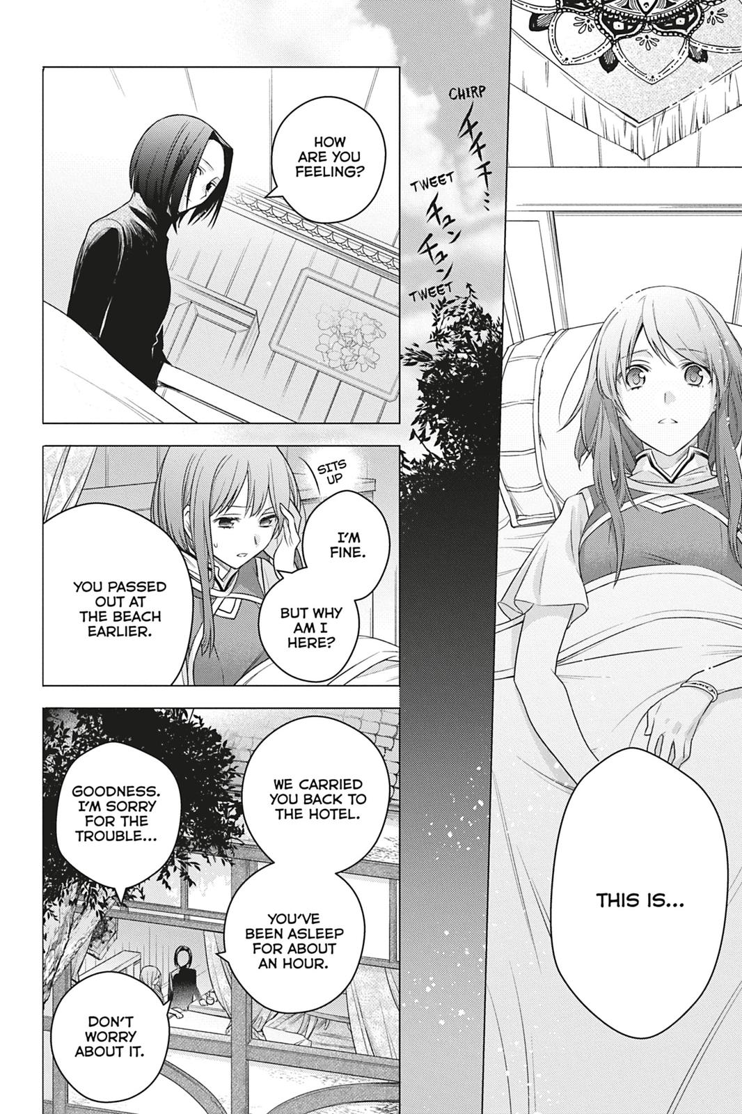 Formerly, the Fallen Daughter of the Duke Chapter 3 - Page 23