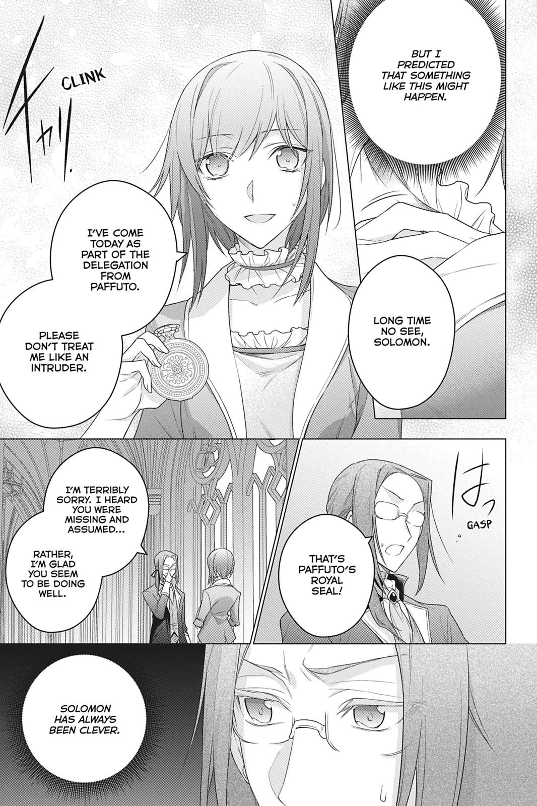 Formerly, the Fallen Daughter of the Duke Chapter 15 - Page 11