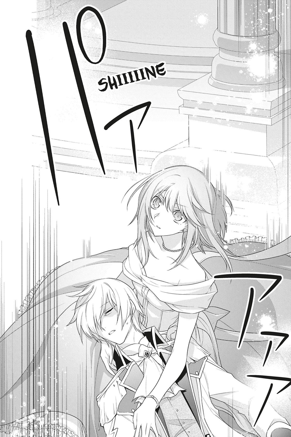 Formerly, the Fallen Daughter of the Duke Chapter 17 - Page 14