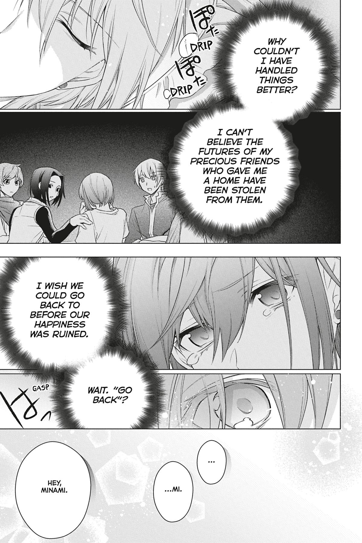 Formerly, the Fallen Daughter of the Duke Chapter 18 - Page 11