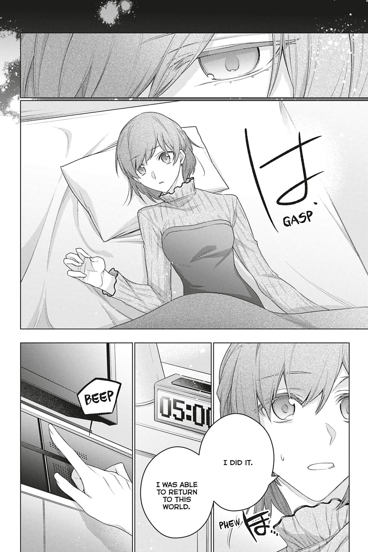 Formerly, the Fallen Daughter of the Duke Chapter 18 - Page 22