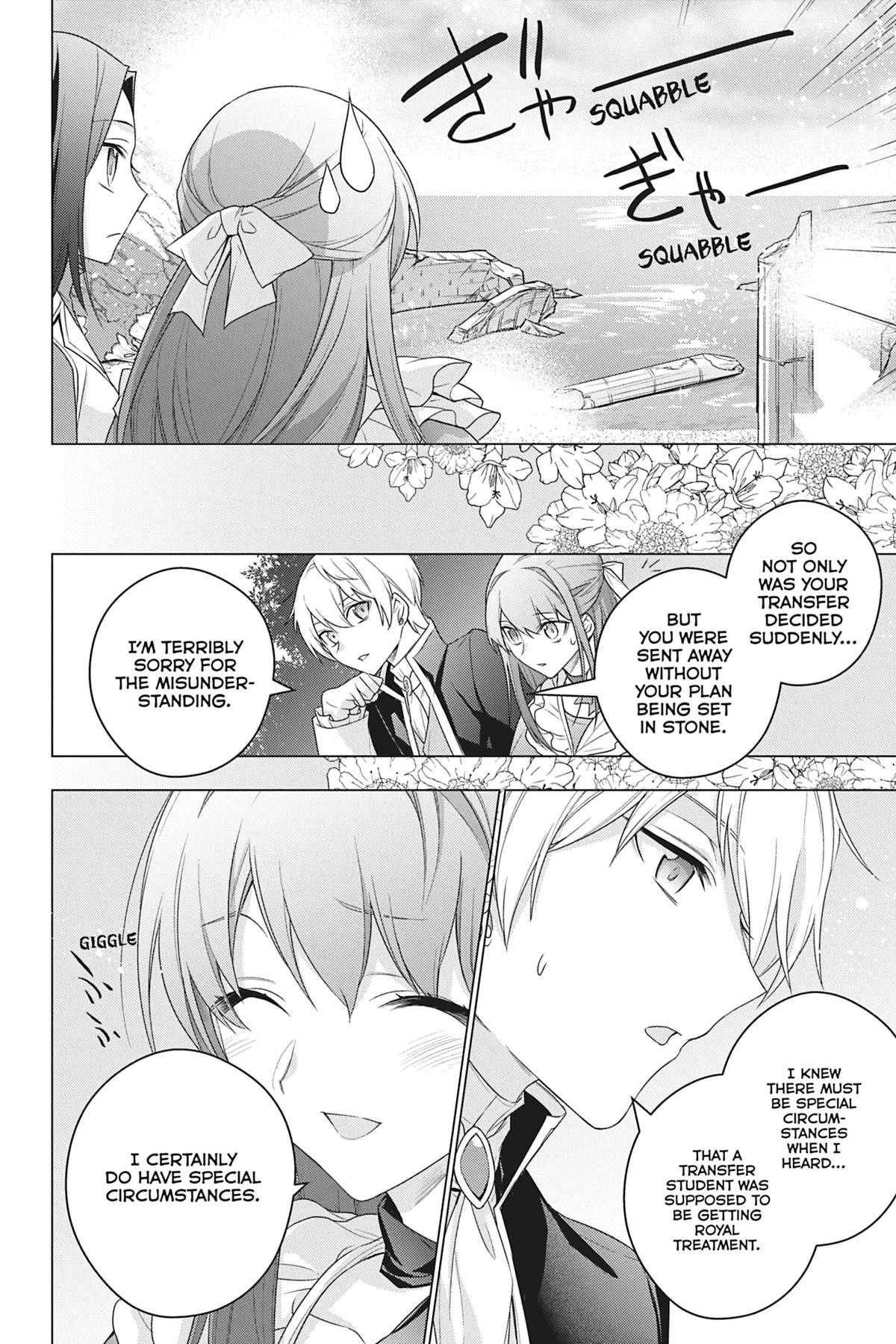 Formerly, the Fallen Daughter of the Duke Chapter 22 - Page 14