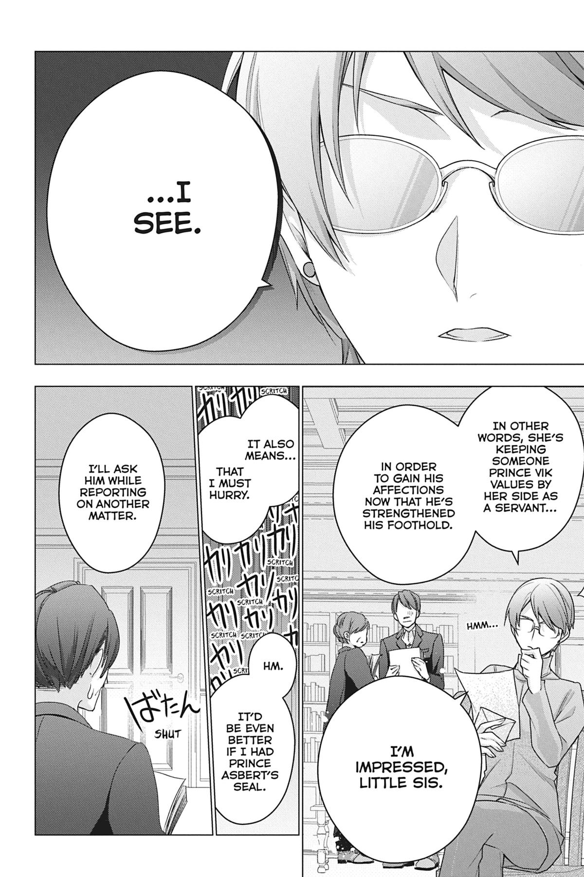 Formerly, the Fallen Daughter of the Duke Chapter 39 - Page 14