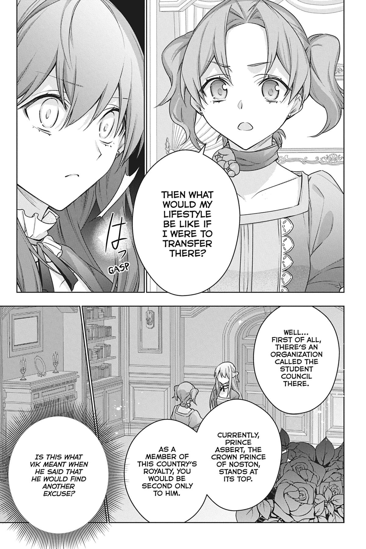 Formerly, the Fallen Daughter of the Duke Chapter 44 - Page 13