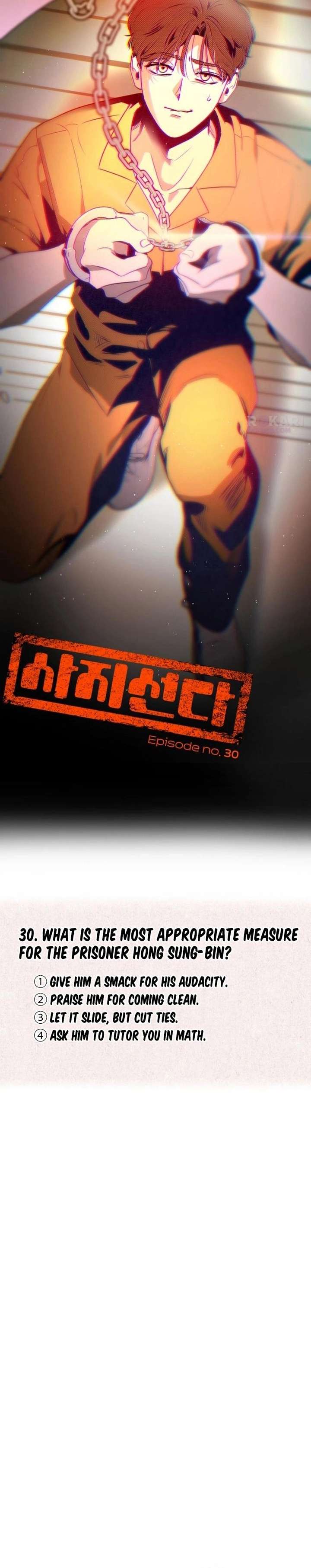 Four Choices Chapter 30 - Page 10