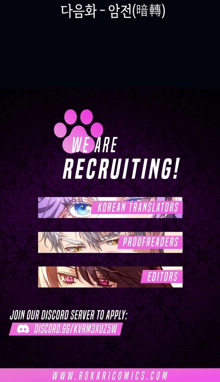 Four Choices Chapter 33 - Page 15