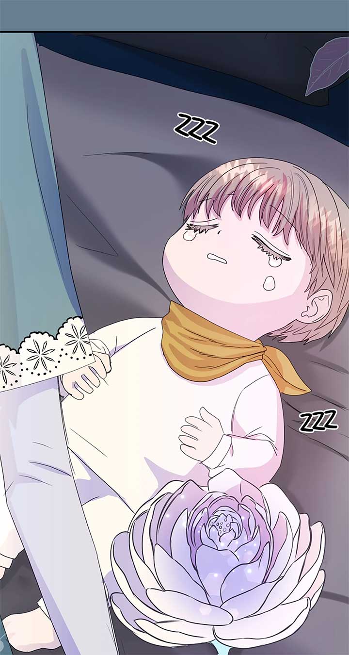 Fragrant Magician Chapter 49 - Page 17