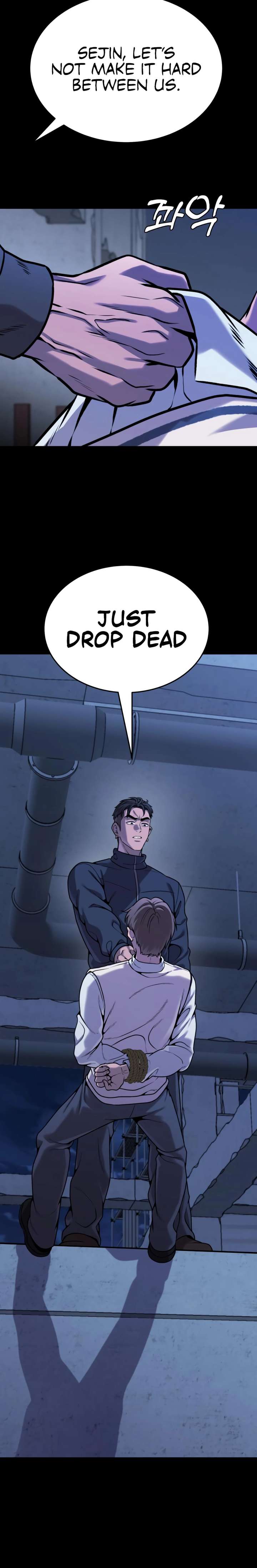 Freaky Killer Chapter 20 - Page 6