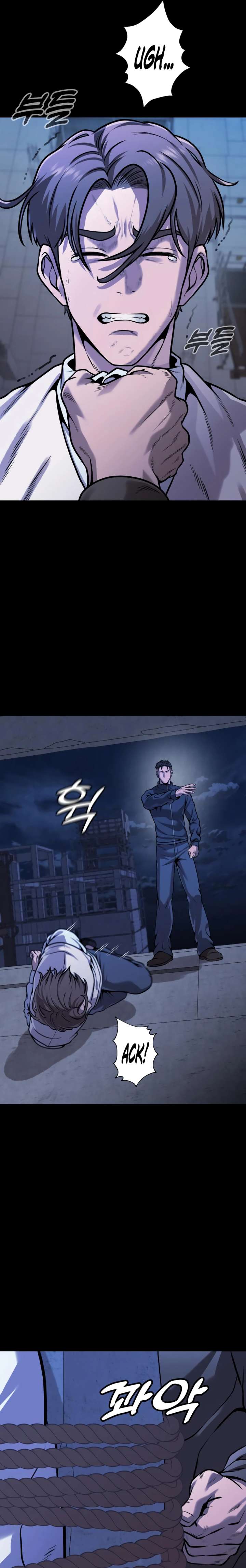 Freaky Killer Chapter 20 - Page 7