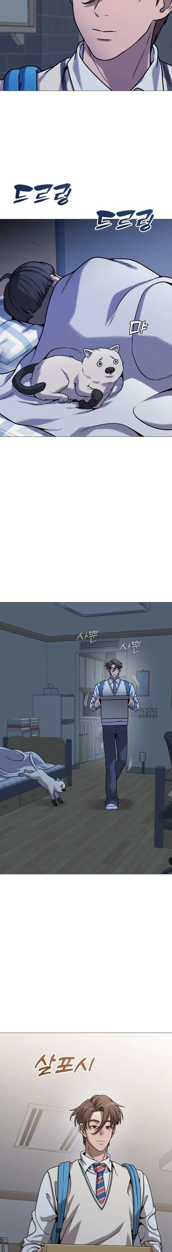 Freaky Killer Chapter 22 - Page 21