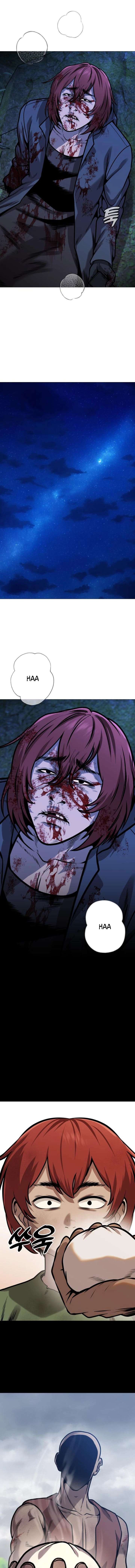 Freaky Killer Chapter 25 - Page 9