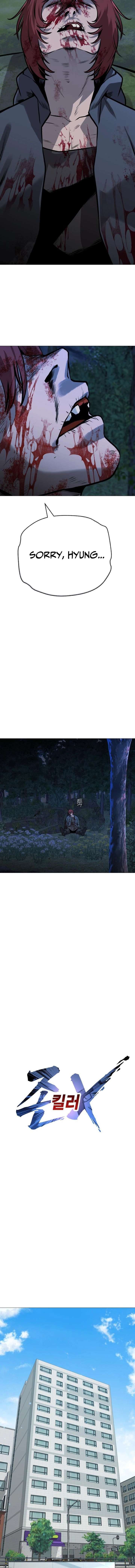 Freaky Killer Chapter 25 - Page 11