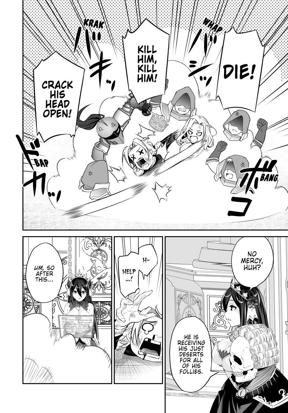 Free Life Fantasy Online - Immortal Princess Chapter 61 - Page 14