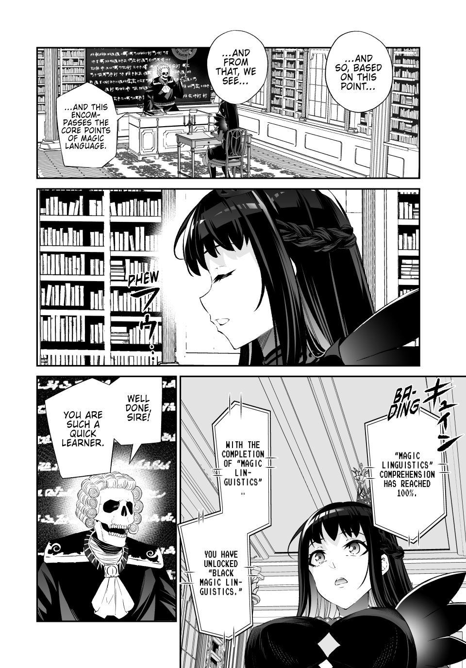 Free Life Fantasy Online - Immortal Princess Chapter 63 - Page 14