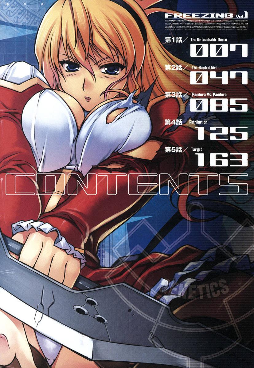 Freezing Chapter 1 - Page 5