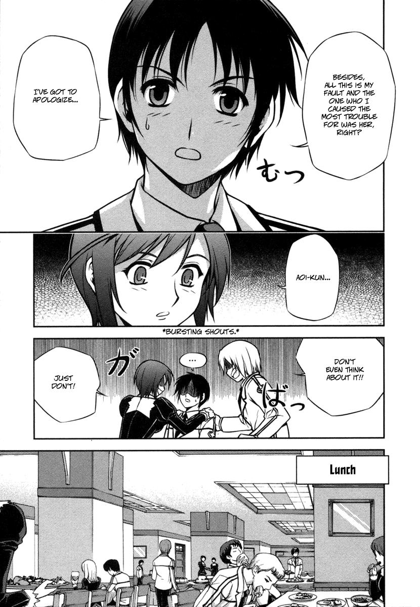 Freezing Chapter 2 - Page 18