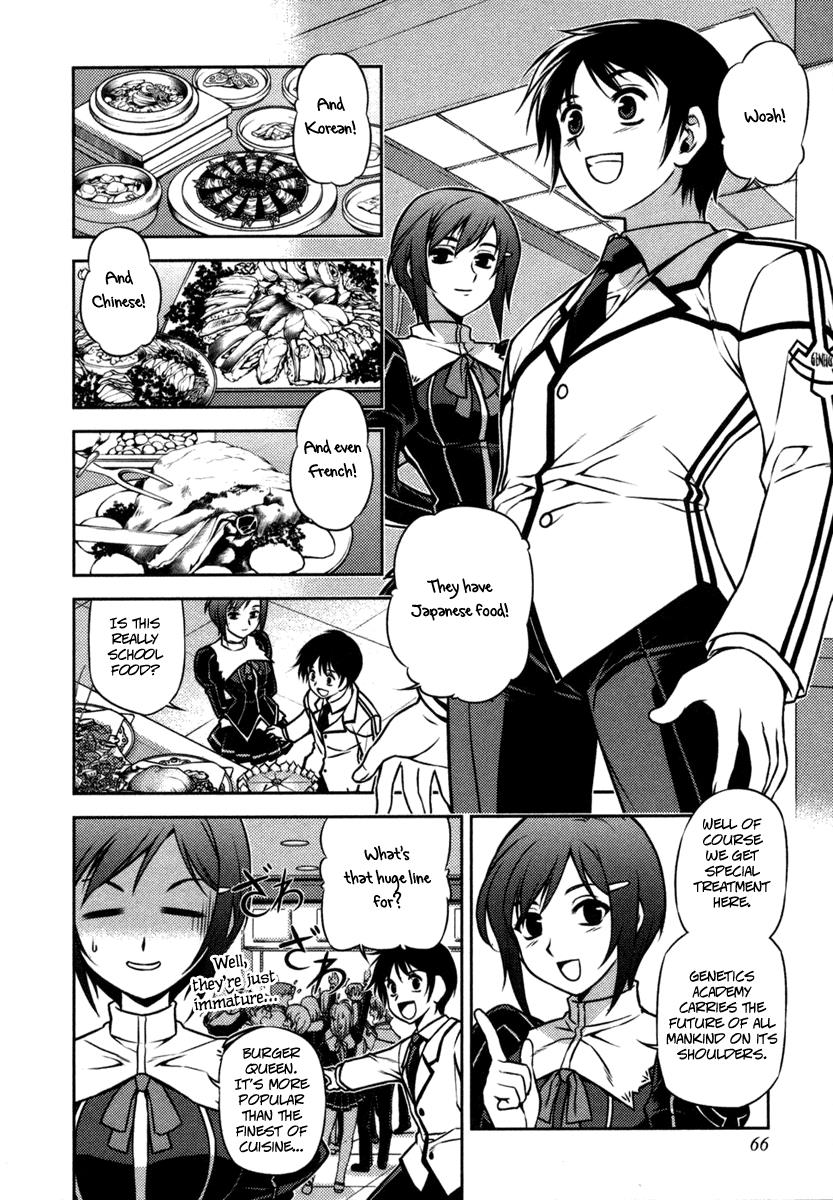 Freezing Chapter 2 - Page 19