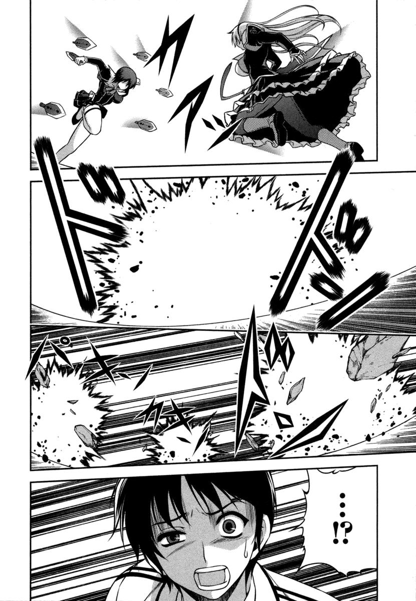 Freezing Chapter 3 - Page 6