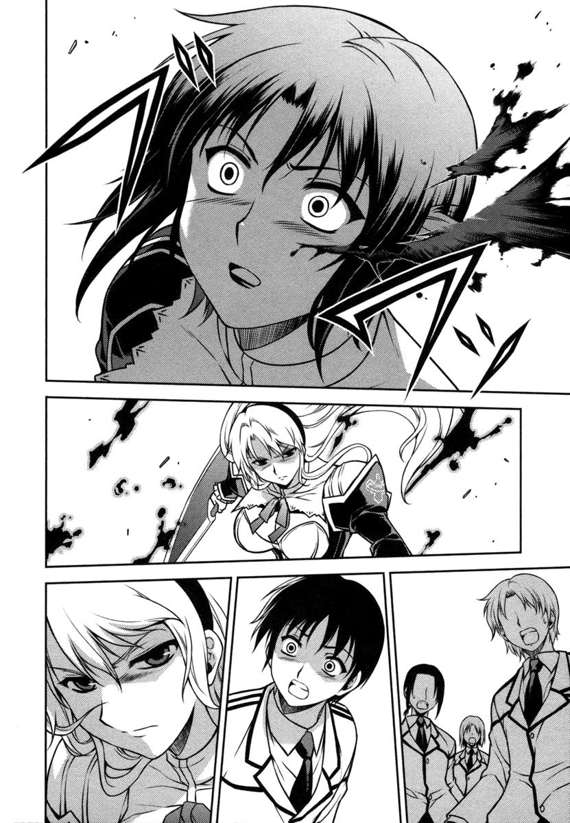 Freezing Chapter 3 - Page 8