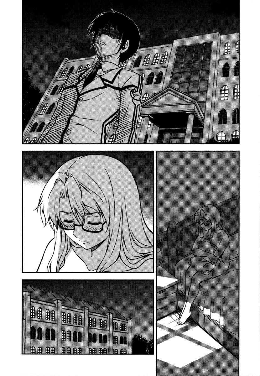 Freezing Chapter 5 - Page 32