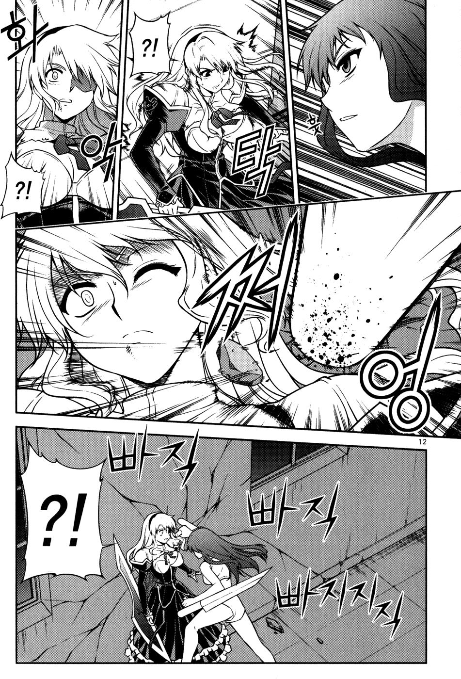 Freezing Chapter 6 - Page 11